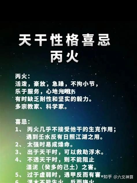 巳火|巳火不是丙（阳）火吗？为什么是阴火？